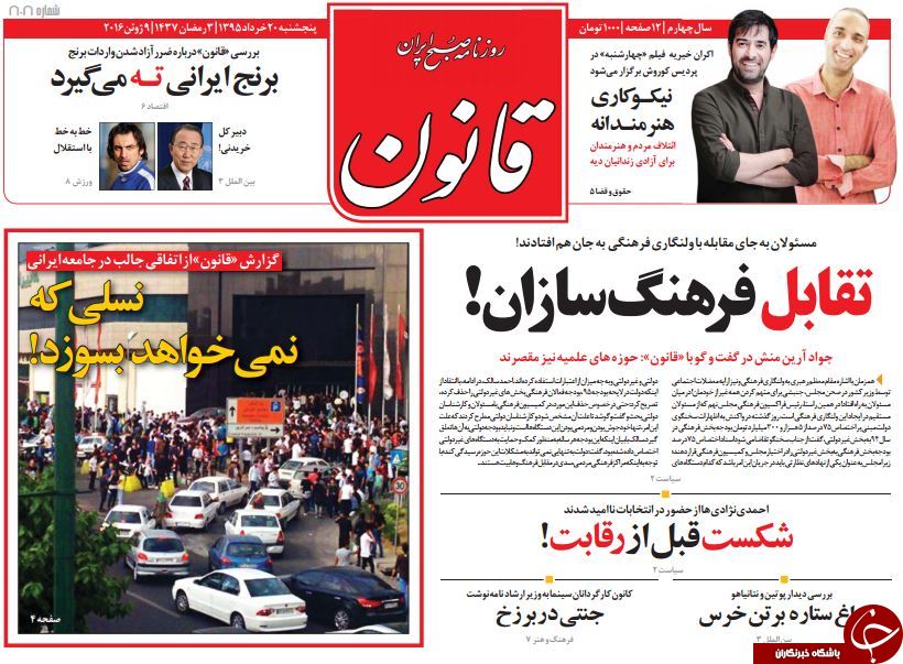 از هشدار روحانی به رسانه ها تا نا امیدی احمدی نژادی ها!