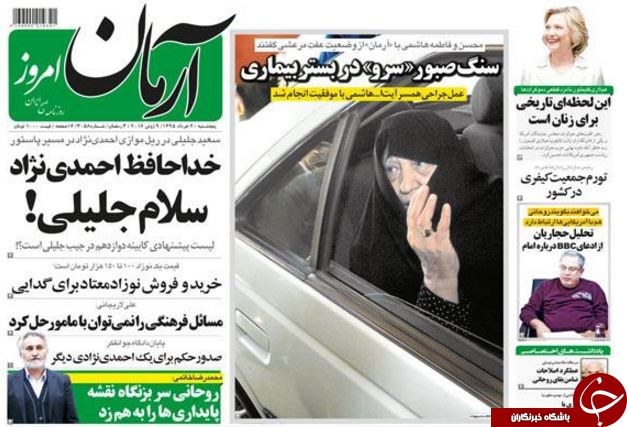 از هشدار روحانی به رسانه ها تا نا امیدی احمدی نژادی ها از انتخابات!