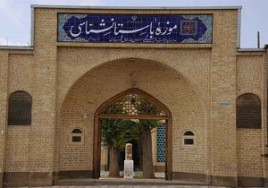 بازدید نیم بها از موزه های چهارمحال و بختیاری