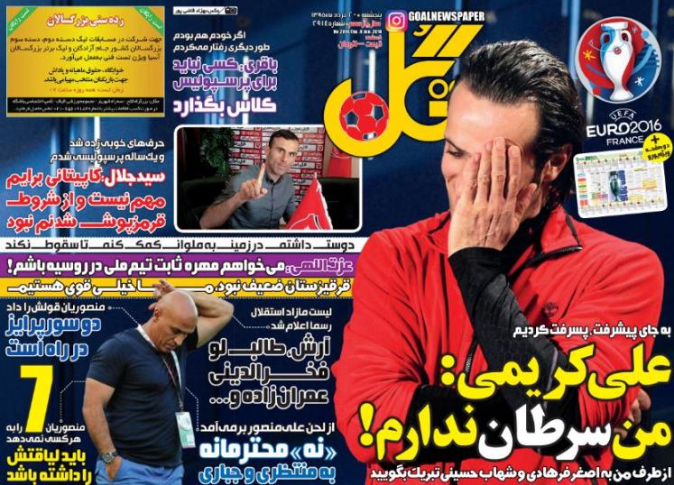 از سورپرایزهای جدید استقلال تا محرومیت 6 ماهه سوشا