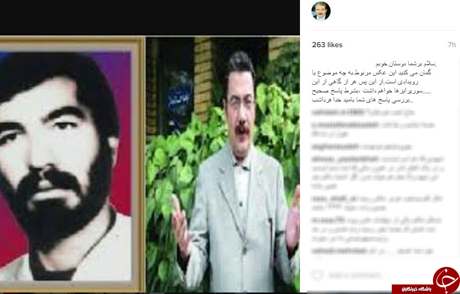 رضا حسین زاده