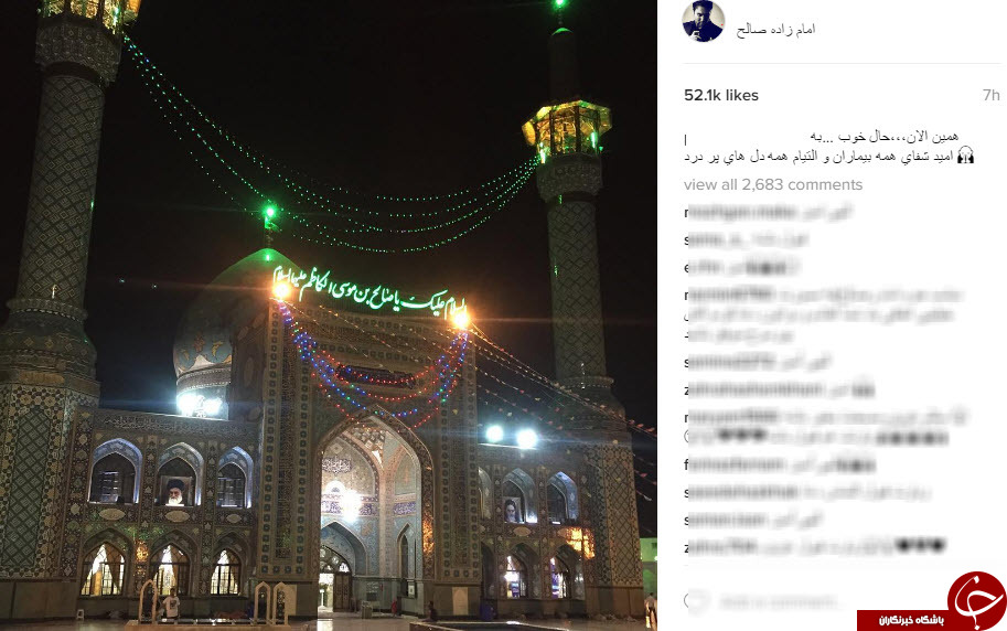 اینستاگردی