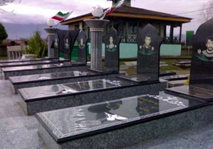 ساماندهی 100 گلزار شهدا در کهگیلویه و بویراحمد