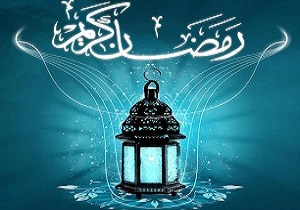 چرا خداوند احکام روزه‌داری در صدر اسلام را تغییر داد؟