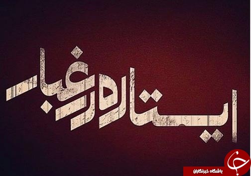 واکنش&zwnj;اینستاگرامی نیکی کریمی و فرزند خسروشکیبایی به&zwnj;اکران 