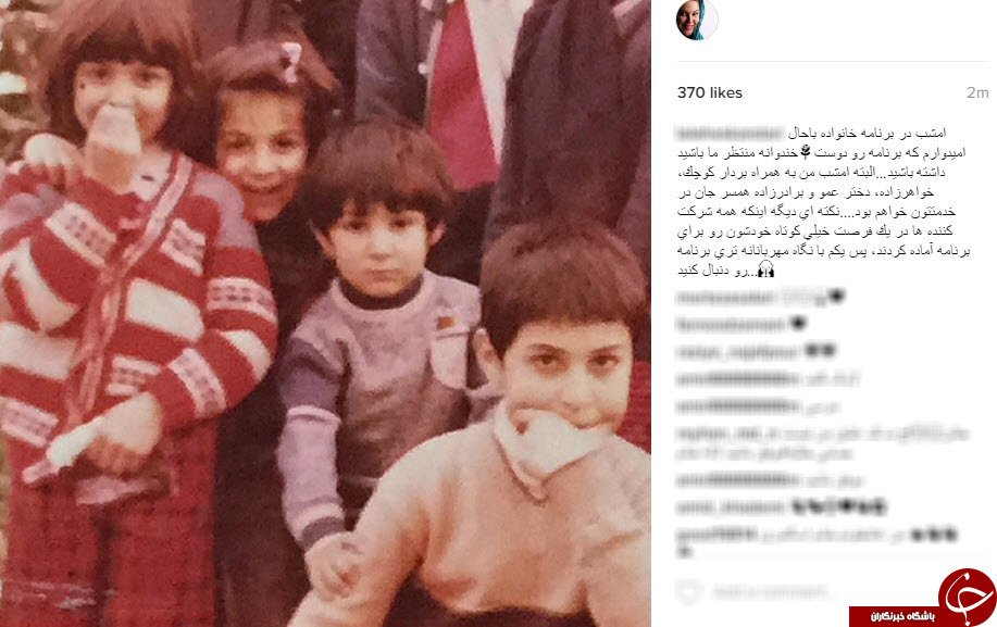 اینستاگردی
