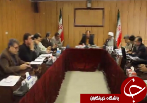 جلسه ستاد اقتصاد مقاومتی ابیک