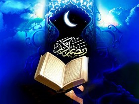 ۱۲۰ ویژه برنامه قرآنی در خوزستان برگزار می شود