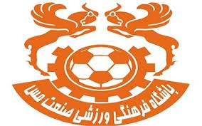 سرپرست باشگاه مس کرمان تعیین شد