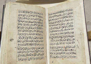 سهم ۹۸ درصدی قرآن در نسخ خطی مجموعه جامی تربت‌جام