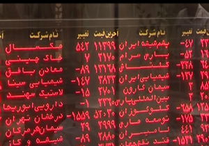 آسمان غبارآلود بازار سهام + فیلم