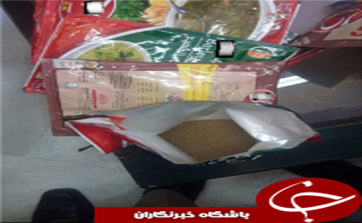 جاسازی مواد مخدر در بسته بندی سوپ آماده + عکس