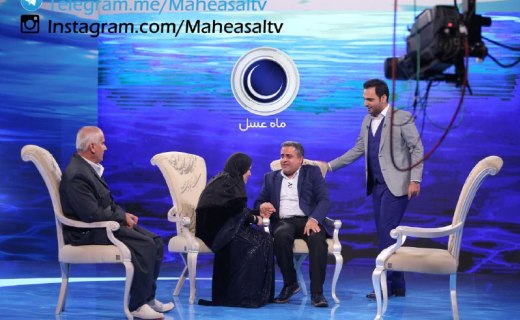 اتفاق هیجان انگیز دیگر در &laquo;ماه عسل&raquo;/ بوسه پسر بر دستان مادر بعد از 36 سال دوری + فیلم و  تصاویر