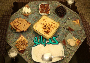 مادران شهدای حرم غذای محبوب فرزندانشان را می&zwnj;پزند