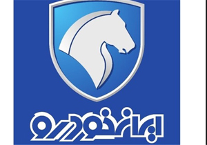 شکایت مدیرعامل ایران خودرو از مصوبه هیئت وزیران