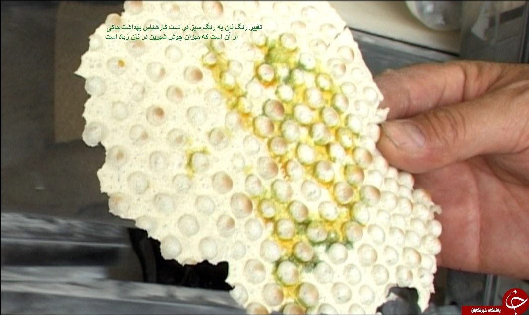 نگاهی به زیر پوست نان ها/ مگس هایی که در برخی نانوایی ها از در و دیوار بالا می روند!