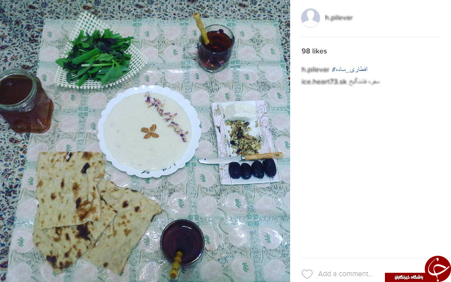 فضای مجازی در اختیار کمپینِ افطاری ساده+اینستاپست