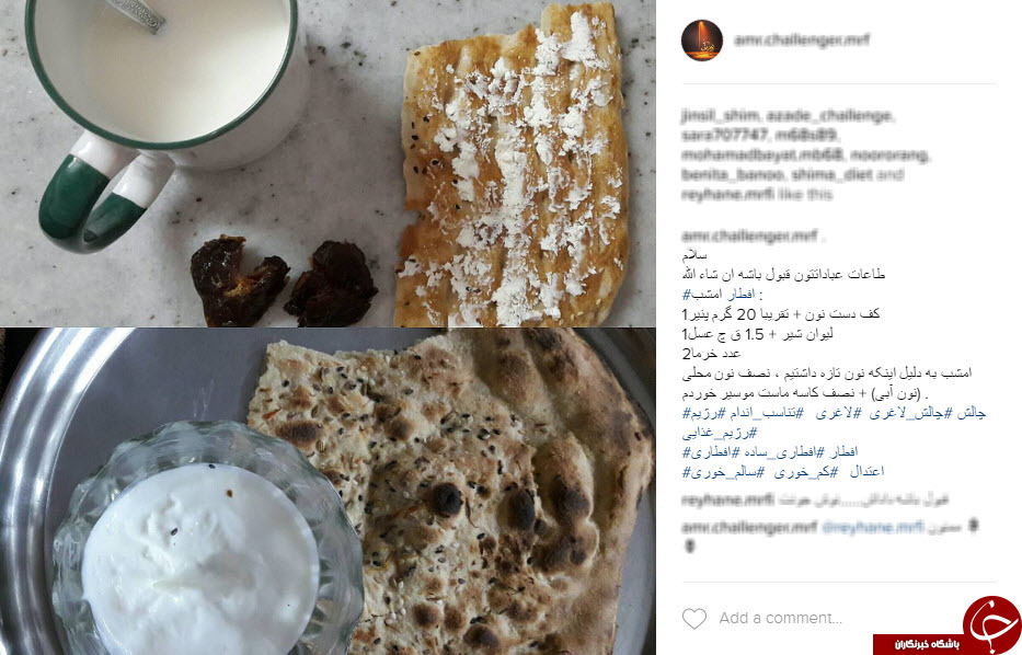 فضای مجازی در اختیار کمپینِ افطاری ساده+اینستاپست