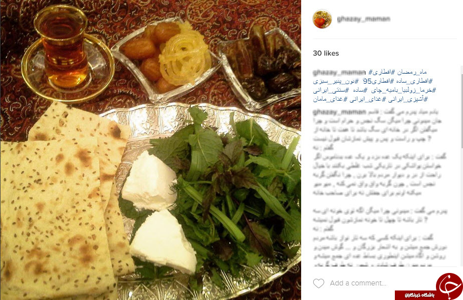 فضای مجازی در اختیار کمپینِ افطاری ساده+اینستاپست