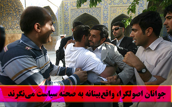اصولگرایان برای انتخابات ریاست&zwnj;جمهوری 96 چه برنامه&zwnj;ای دارند؟