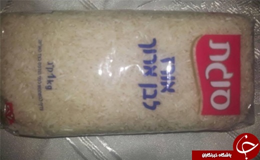 کمک رژیم صهیونیستی به تروریست&zwnj;ها در قالب مواد غذایی+ تصاویر