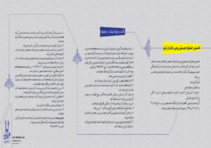 برگزاری جشنواره ليلم در نخستین ماه تابستان