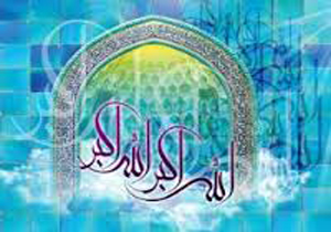 اوقات شرعی 21 خرداد به افق اراک + جدول اوقات شرعی ماه رمضان