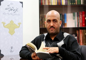 انتصاب دبیر جشنواره بین المللی شعر فجر/ رونمایی کتاب «شور اشراق»