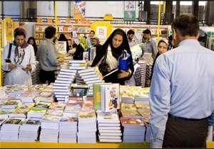 نمایشگاه کتاب و محصولات فرهنگی در میاندوآب