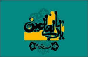 اوقات شرعی 22 خرداد به افق گرگان