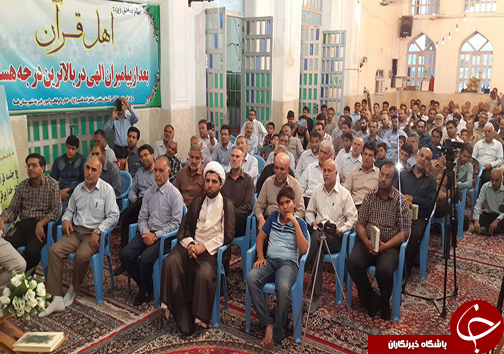محفل انس با قرآن در فسا + تصاویر