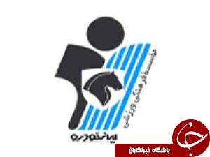 تکذیب مذاکره پیکان با کاپیتان تیم ملی و 2 آبی پوش مازاد