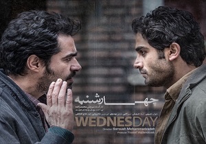 به شما نوید ظهور یک بازیگر آینده‌دار را می‌دهم