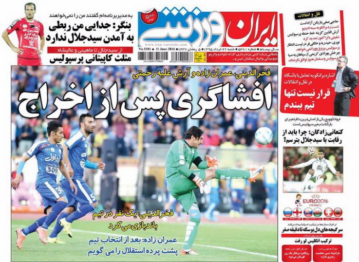 از ادعای تا نقل و انتقالات برانکو