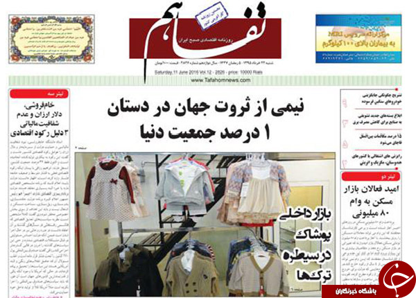 از حراج اخلاق در سازمان ملل تا خاموشی ارج
