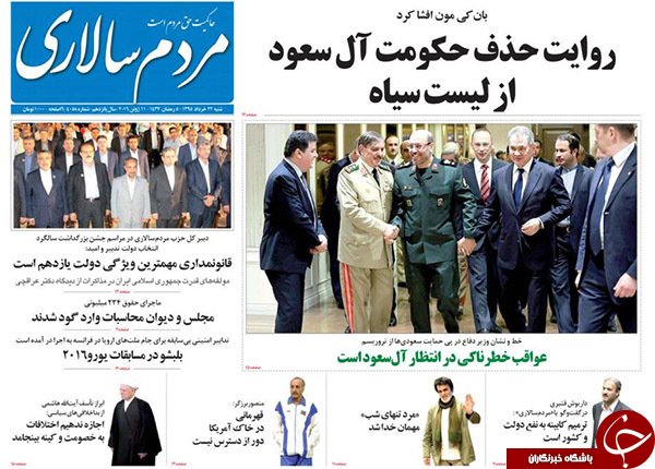 از حراج اخلاق در سازمان ملل تا خاموشی ارج