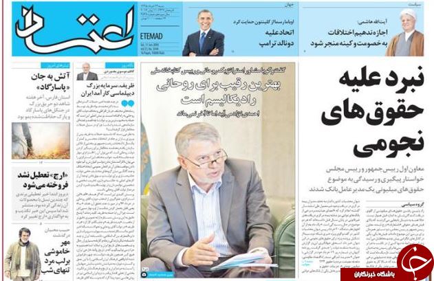 از حراج اخلاق در سازمان ملل تا خاموشی ارج