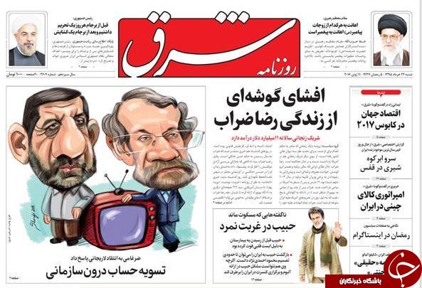 از حراج اخلاق در سازمان ملل تا خاموشی ارج