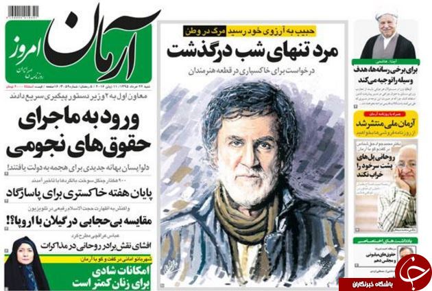 از حراج اخلاق در سازمان ملل تا نبرد علیه حقوق های نجومی