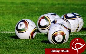 محرومیت و جریمه نقدی میناوند