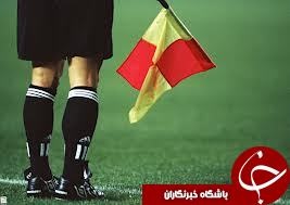 برگزاری سه دوره توجیهی برای بانوان داور و کمک داور
