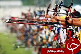 تیم ملی تیر و کمان جانبازان و معلولین عازم کشور چک شد