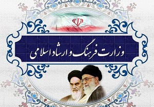 دست پر اداره فرهنگ و ارشاد یزد، از ابتدای سال تاکنون