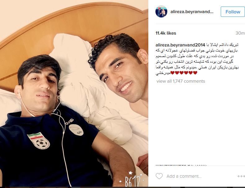 تبریک بیرانوند به امیری پس از پیوستن به پرسپولیس + عکس