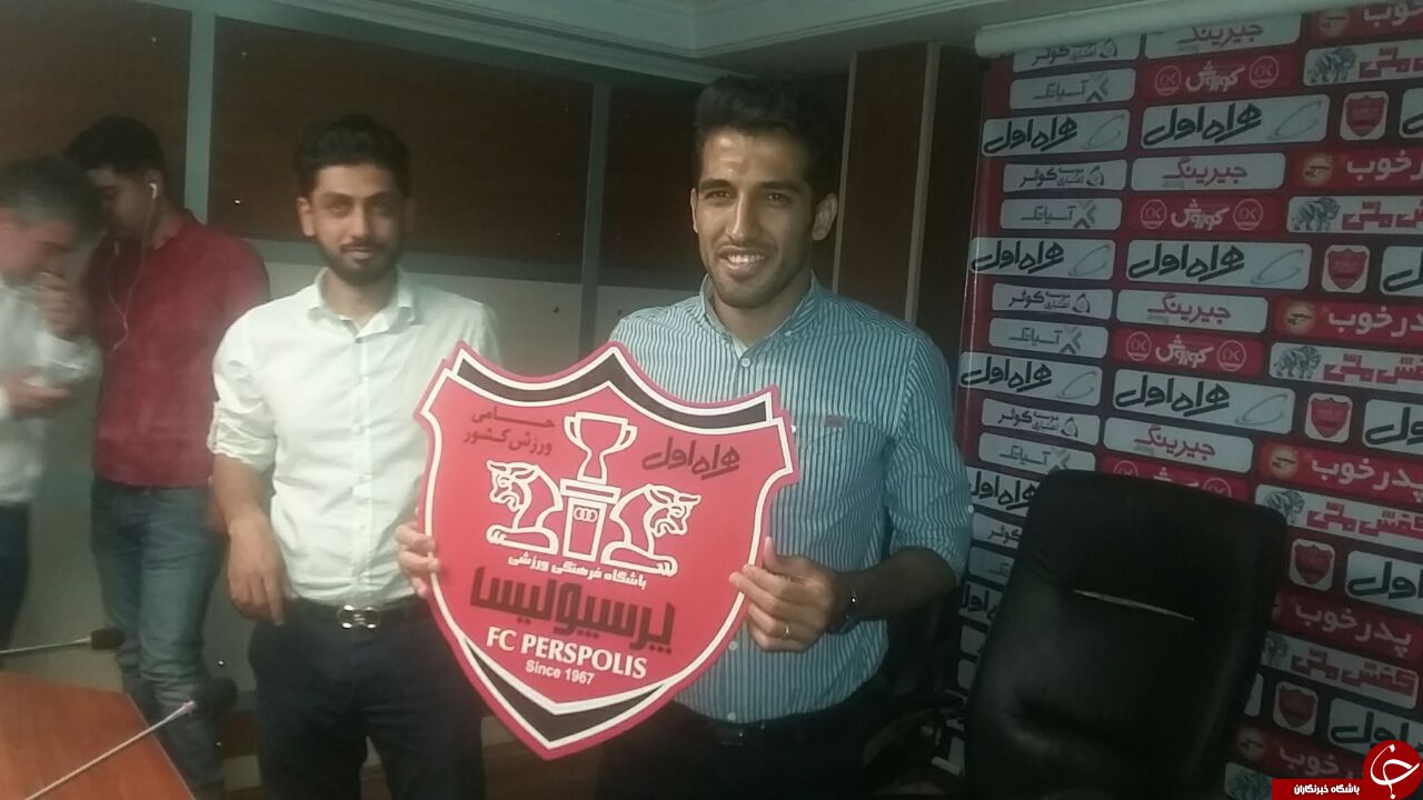 امیری به پرسپولیس پیوست