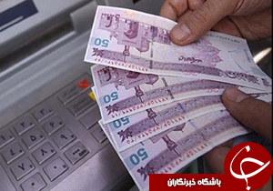 انتقال یارانه یارانه بگیران از تیرماه میسر می شود