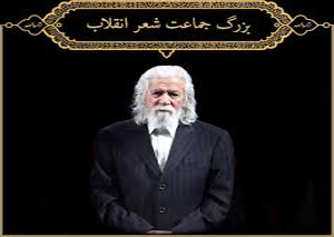 سروده های سبزواری به زبان شعر امروزی نبود