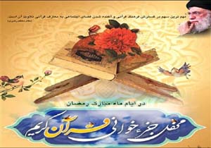 اجرای طرح نسیم همدلی در محلات بندرعباس