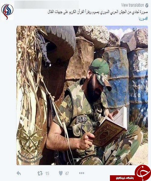 مدافع حرم با زبان روزه قرآن می خواند + اینستاپست
