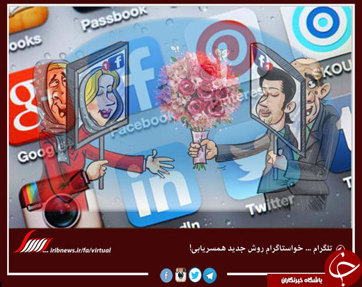 آیا خواستاگرام مجوز دارد؟